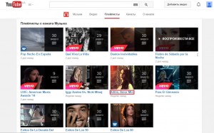 youtube-vybrat_playlist