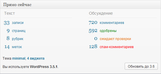 Как удалить Webalta из браузера хром и опера+итоги! 17