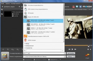 movavi-formaty_video