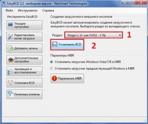 ustanovit_bsd_na_fleshku
