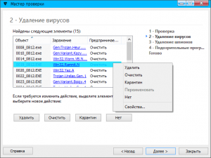 f-secure2015-master_proverky