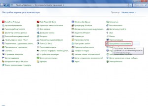 programmy_i_komponenty