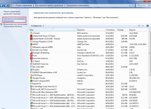 prosmotr_ustanovlennyh_obnovleniy