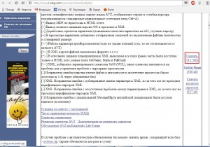 skachat_besplatno_avz