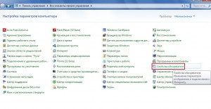 svoystva_obozrevatelya