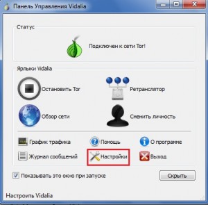 vidaliya_bridge_bundle