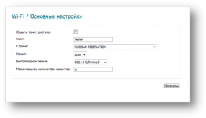 nastroika_kanala_w-fi-sety
