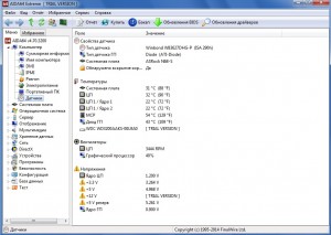 aida-64_okno_programmy