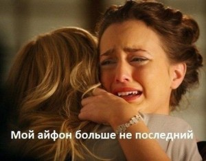 oderzhimost_iphone6_fun