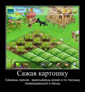 veselaya_ferma_online