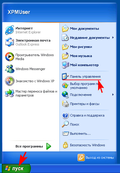 Настройка ip в Windows XP - панель Пуск