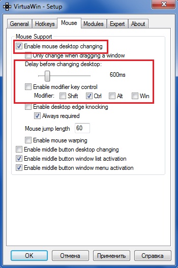mouse_changing_setting.jpg