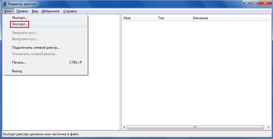 eksport_reestra_windows.jpg