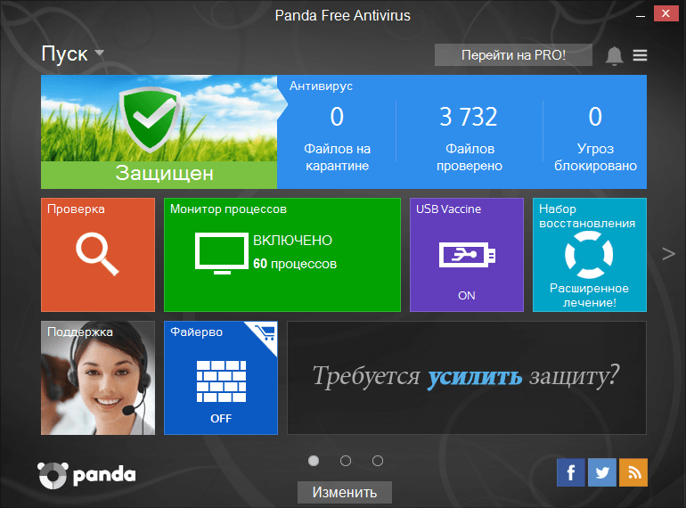 panda_free_antivirus.png