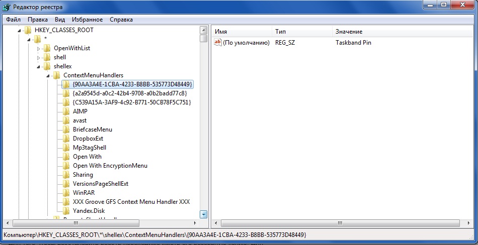regedit-context_menu.jpg