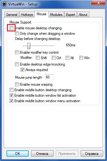 mouse_desktop_changing.jpg