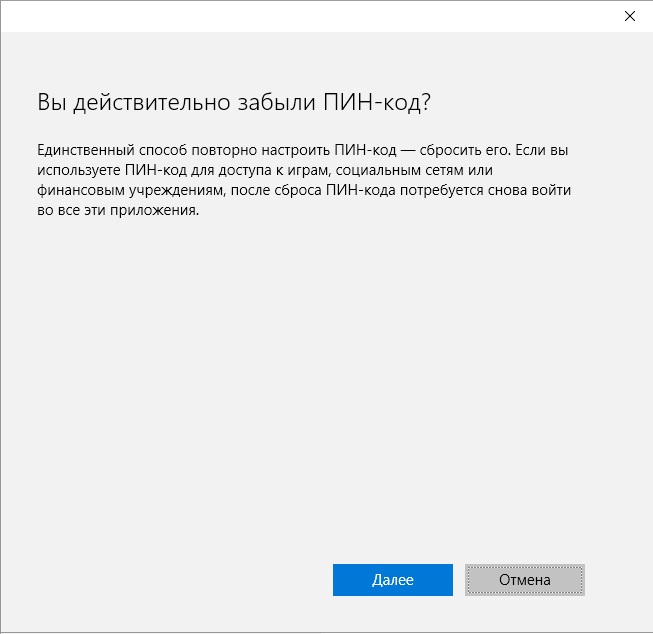 sbros_pin-koda.jpg sbros_pin-koda.jpg