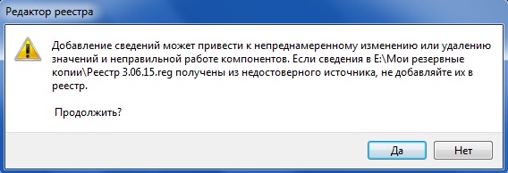 vosstanovleniye_reestra.jpg