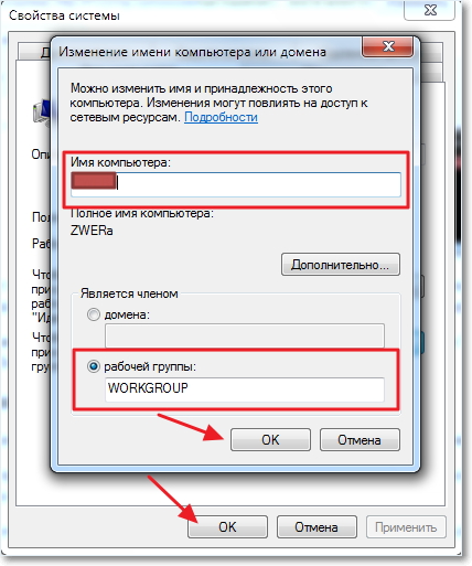 izmeneniye_imeni.jpg izmeneniye_imeni.jpg