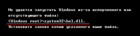 ne_udayetsya_zapustit_windows.jpg