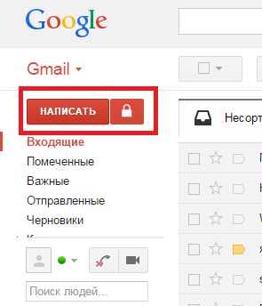secure_mail_v_deistvii.jpg