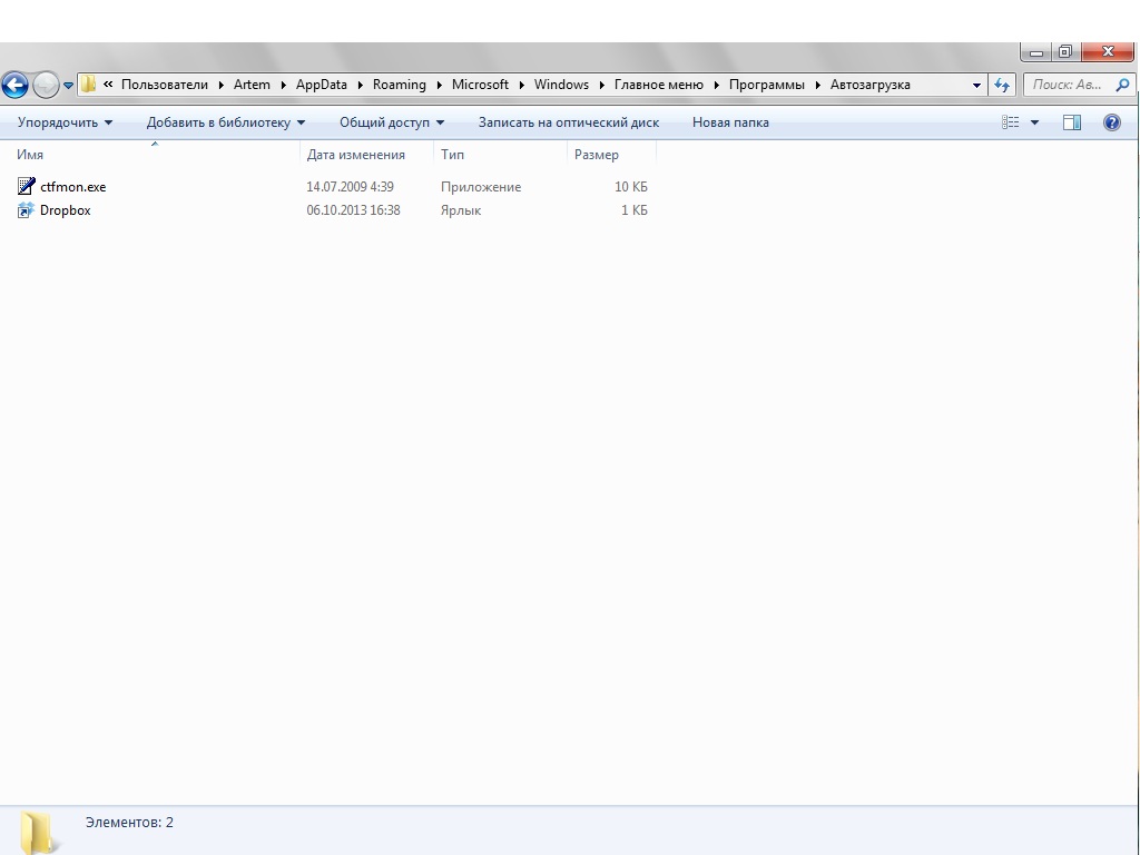 Как восстановить языковую панель 40 Как восстановить языковую панель 39