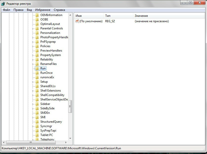 Как восстановить языковую панель 46 Как восстановить языковую панель 45