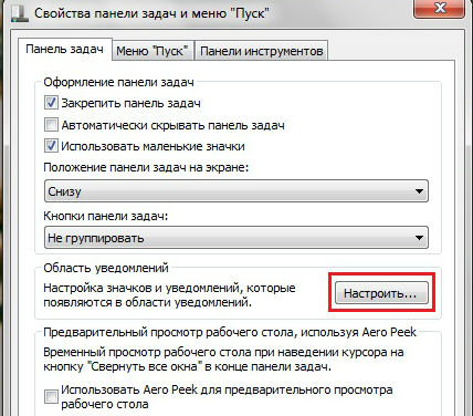 Как восстановить языковую панель 34 Как восстановить языковую панель 33