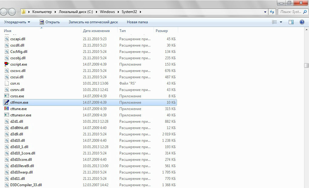 Как восстановить языковую панель 38 Как восстановить языковую панель 37